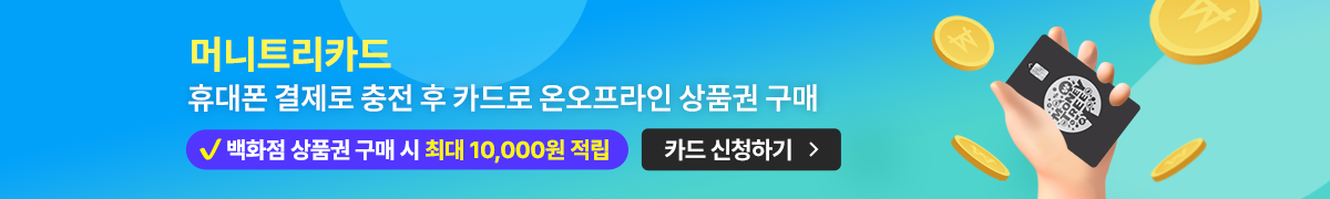 광고배너