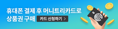광고배너